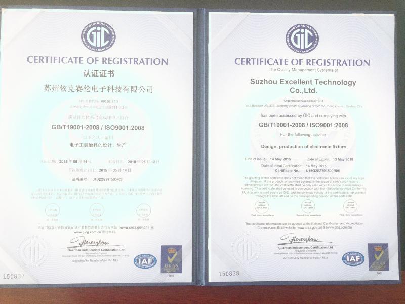 ISO9001:2008H|(zh)wϵJC